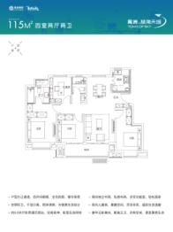禹洲林海天城4室2厅1厨2卫建面115.00㎡