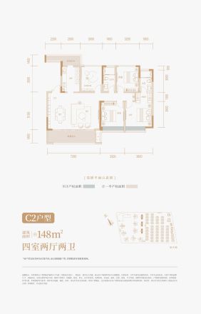 凤溪院子户型图