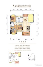 嘉和星城3室2厅1厨2卫建面126.57㎡