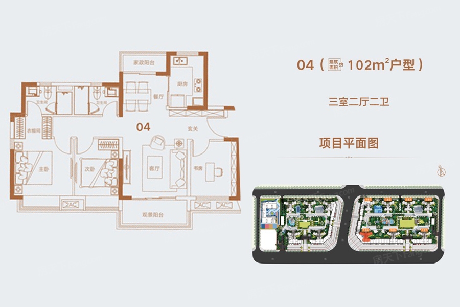 户型图0/1