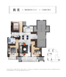 和恒鹤云雅苑3室2厅1厨2卫建面101.00㎡