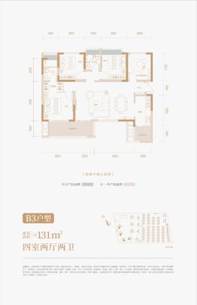 凤溪院子户型图