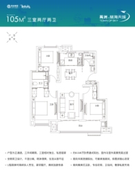 禹洲林海天城3室2厅1厨2卫建面105.00㎡