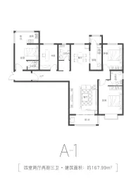 文兴水尚·3期4室2厅2厨3卫建面167.99㎡