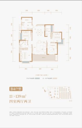 凤溪院子户型图