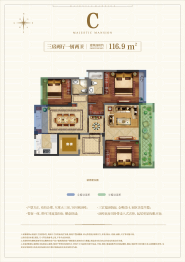 兴远紫辰雅苑3室2厅1厨2卫建面116.00㎡