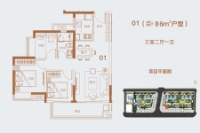 185号楼01户型建面约86㎡