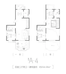 文兴水尚·3期4室3厅1厨2卫建面234.28㎡