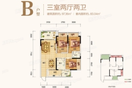 奥园誉峯3室2厅1厨2卫建面97.36㎡