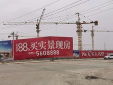 大名城D区蓝郡 3室2厅 南 北