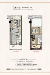 椒兰汇2室2厅1厨2卫建面60.00㎡