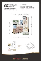 金悦澜湾2室2厅1厨2卫建面98.67㎡