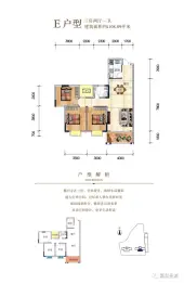 嘉和星城3室2厅1厨1卫建面108.09㎡