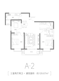 文兴水尚·3期3室2厅1厨2卫建面129.67㎡