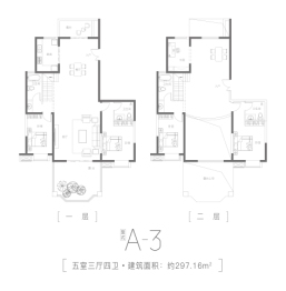 文兴水尚·3期5室2厅1厨4卫建面297.16㎡