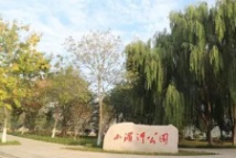 锦绣·国际金融中心小湄河公园