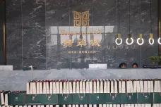 中兴·翡翠城[邓州市]