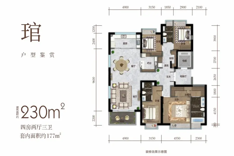 户型图