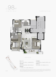 融信招商兴望轩3室2厅1厨2卫建面98.00㎡