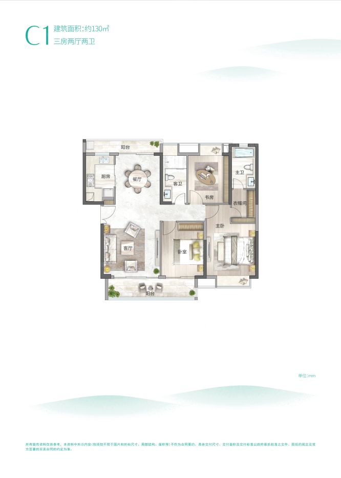 【榕城·江上图商铺,店铺,门面,店面出租61出售61租赁价格信息】