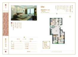 宏宇壹号公馆3室2厅1厨2卫建面100.01㎡