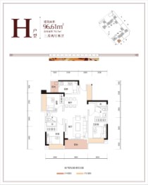 德泰华庭3室2厅1厨2卫建面96.61㎡