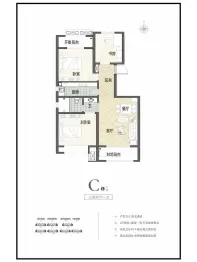 正商馨港家3室2厅1厨1卫建面106.68㎡