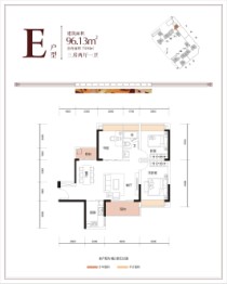 德泰华庭3室2厅1厨1卫建面96.13㎡