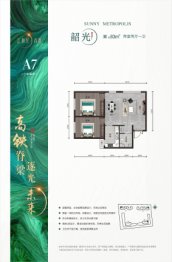 金科·阳光尚郡3室2厅1厨1卫建面83.00㎡