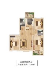 陕州一号3室2厅1厨2卫建面120.00㎡