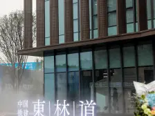 老城区 中国铁建东林道一二期三房55万