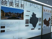 地理位置优越,交通便利,高品质小区,保利宋街旁