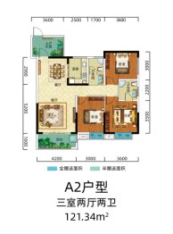 夜郎观澜苑3室2厅1厨2卫建面121.34㎡