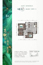 金科·阳光尚郡3室2厅1厨1卫建面91.00㎡