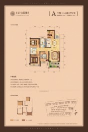 丰泽公园御府2室2厅1厨2卫建面88.00㎡