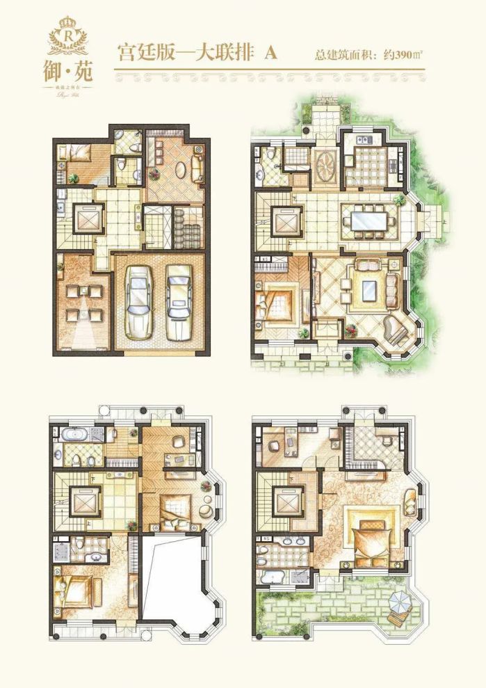 户型图1/1