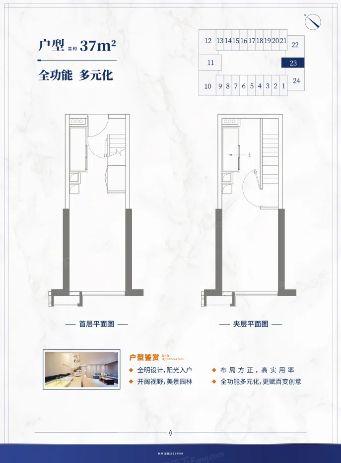 越秀星汇海珠湾-广州越秀星汇海珠湾楼盘详情-广州房天下