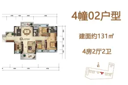 泰和·尚璟4室2厅1厨2卫建面131.0㎡
