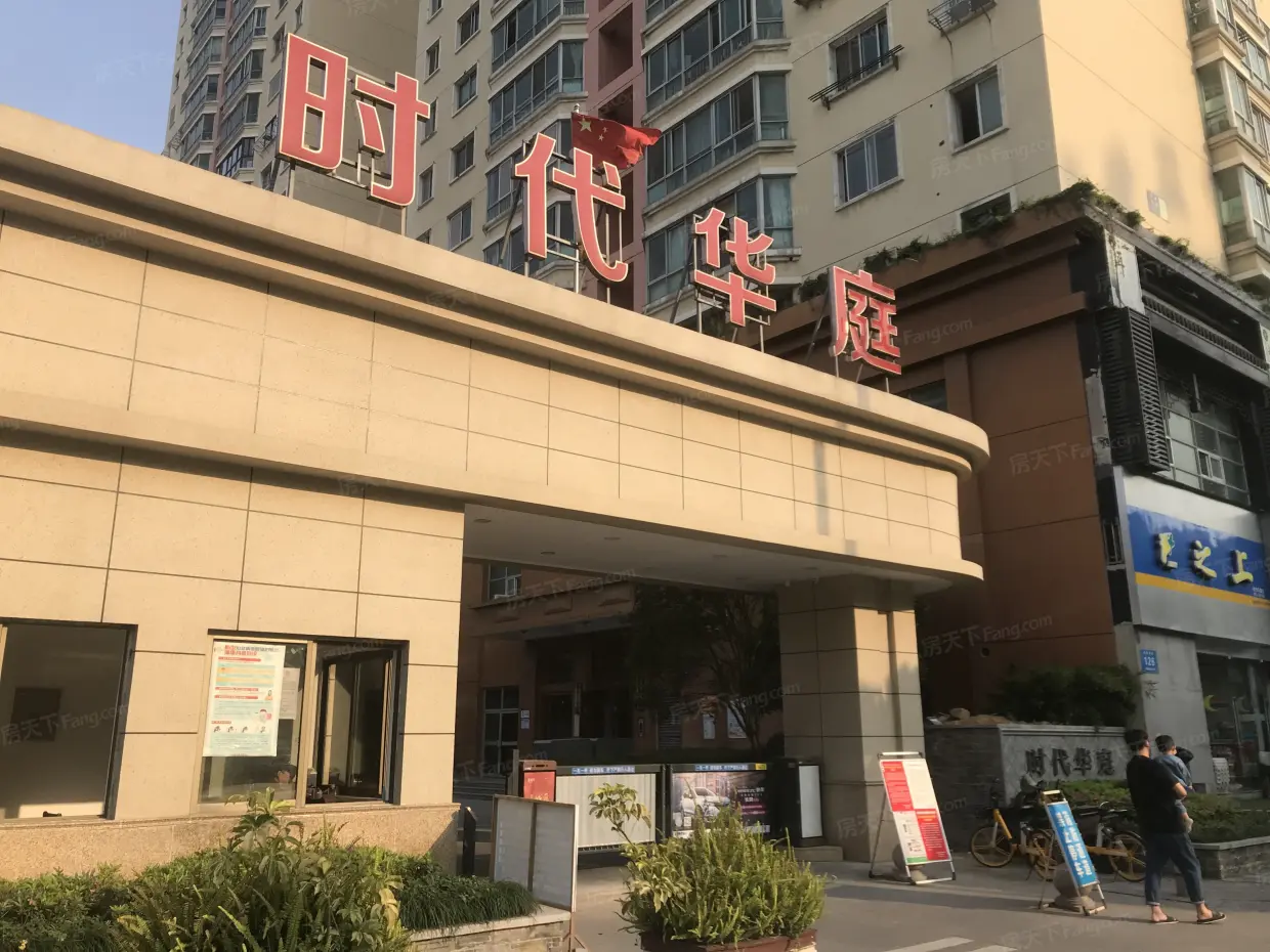 【温州时代华庭小区,二手房,租房 温州房天下
