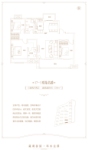 建面约134平户型