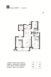 府佑书院3室2厅1厨2卫建面127.00㎡