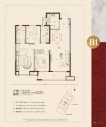 弘阳昕悦府3室2厅1厨2卫建面112.00㎡