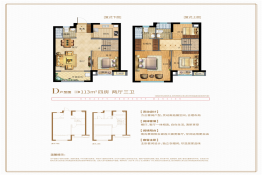 晋江大唐府4室2厅3卫建面113.00㎡