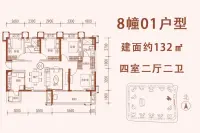 8幢01户型