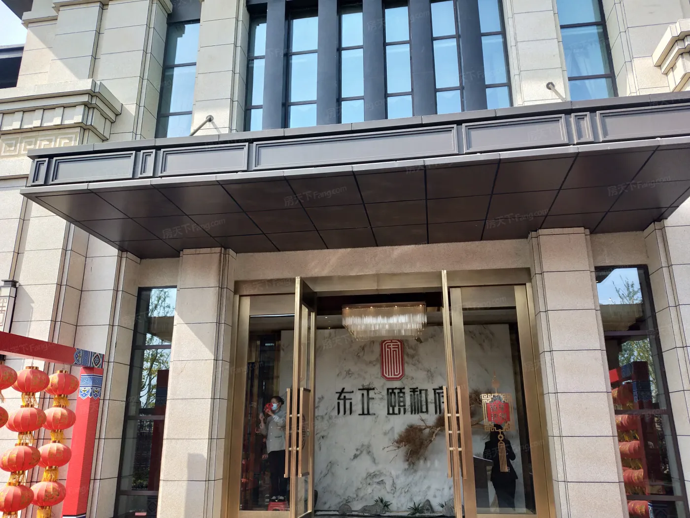 邓州东正颐和府