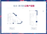 清河韵A1公寓户型图