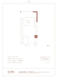 信合·清河韵1室1厅1厨1卫建面51.0㎡