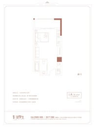 信合·清河韵1室1厅1厨1卫建面51.00㎡