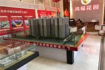 高州石鼓鸿福花园实景图