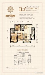 聚信国际3室2厅1厨2卫建面108.19㎡